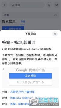 MyFreMP3�ٷ����°�