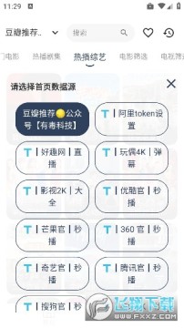 毒盒影视 毒盒影视