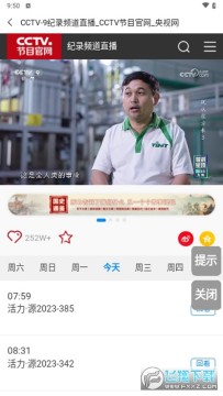 开看影视 开看影视