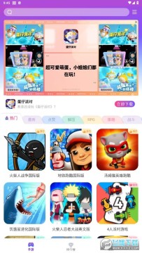 奇趣游戏盒子2024最新版 奇趣游戏盒子2024最新版