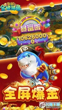 �ֻ���󸲶�㺣����汾����2024