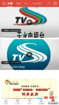 ����ˮapp�ٷ����°�