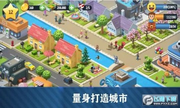 口袋世界模拟无限金币版 口袋世界模拟无限金币版