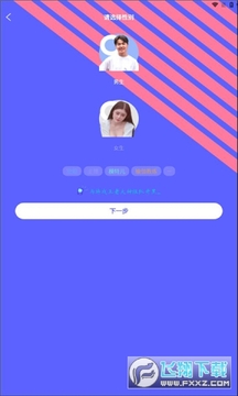 ����app�����������°�