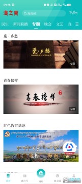 ��֮��app�ֻ��ͻ���