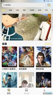 ������������app��Ѱ�