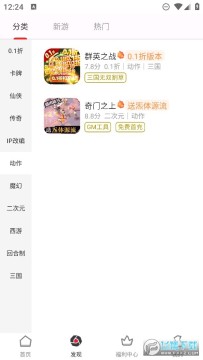 遊趣平台 遊趣平台