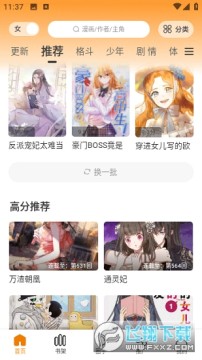 �������app������ѹٷ���