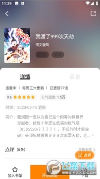 ����������عٷ�����app