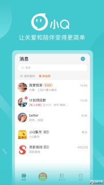 苏跃小Q官方2024最新版 苏跃小Q官方2024最新版