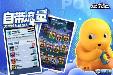 飞吧龙骑士官服最新版本 飞吧龙骑士官服最新版本