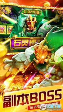 捕鱼大世界3d下载九游版最新版 捕鱼大世界3d下载九游版最新版