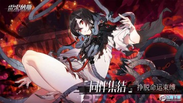 雷索纳斯手游2024最新版 雷索纳斯手游2024最新版