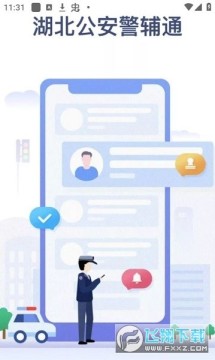 ����ͨapp2024���¹ٷ��ֻ���