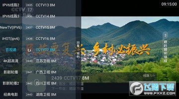 ÷IPTV