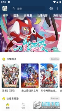 ������app�ٷ����°�