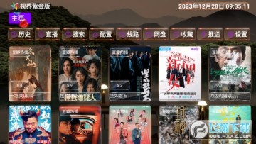 �ӽ��Ͻ��tv���Ӻ�������