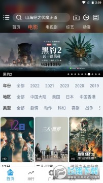 ������Ƶ���Ӻ��Ӱ�