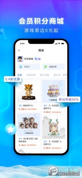 ������Ϸ��Ա