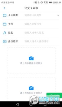 ��Ȫ��app��׿���������°�