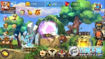 童话镇公主0.1折苹果版 童话镇公主0.1折苹果版