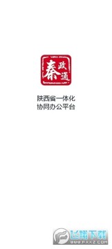 ����ͨ(����ʡһ�廯Эͬ�칫ƽ̨)app�ٷ��ͻ���