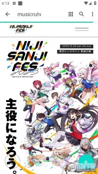 musicrutv软件下载安卓版 musicrutv软件下载安卓版