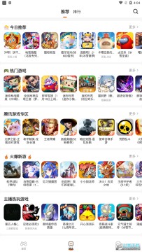 樱花迷你秀不用实名认证版2024 樱花迷你秀不用实名认证版2024