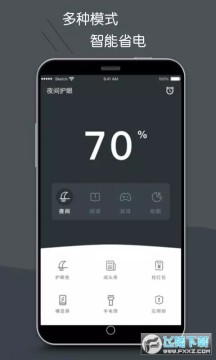 ������������app���°�(����ģʽ)