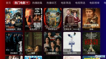 奇妙tv电视直播安装包 奇妙tv电视直播安装包