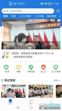 �˱���������app��׿��