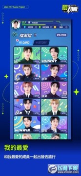 NCT zone��Ϸ��׿��