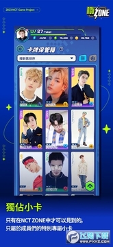 NCTzone�������°汾2024����