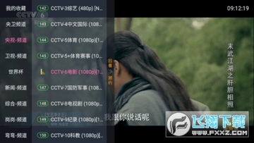 ����TV���Ӳ����°汾