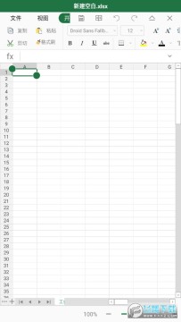 鲸鲮office官方版app 鲸鲮office官方版app