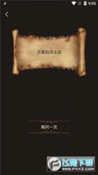 ��֮�鰲׿�ֻ���