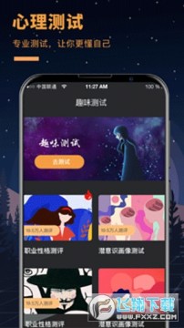 ��֮�鰲׿�ֻ���