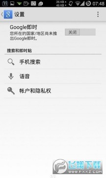 华谷套件鸿蒙4.0最新版 华谷套件鸿蒙4.0最新版