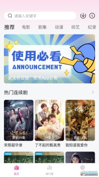 ��̫��Ӱ��app�����氲װ��