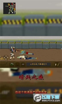 ��ս֮ҹ���ò˵����޹��