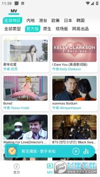 波比音乐纯净版免费版 波比音乐纯净版免费版