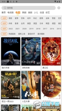 白帝影院免广告纯净版 白帝影院免广告纯净版