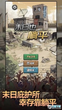 ĩ��Ҳ��ƽ��Ϸ�����