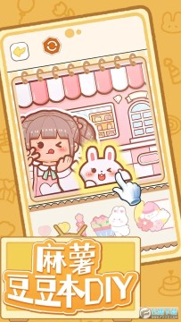 ����������DIY�������°�