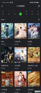 小狮影视app官方最新版 小狮影视app官方最新版