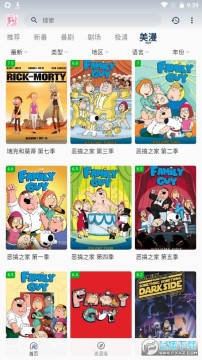 萌番动漫官方正版app 萌番动漫官方正版app