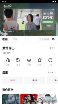 萌妹影视电视版官方最新版 萌妹影视电视版官方最新版