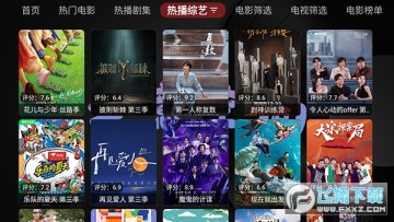 ����TV�ٷ��������°�