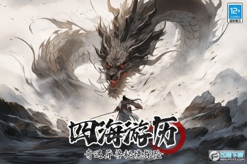 无名忍者跳2024最新版 无名忍者跳2024最新版