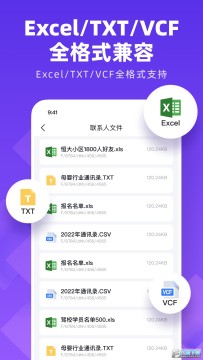 ͨѶ¼ͬ����ʦ�����ٷ��� 